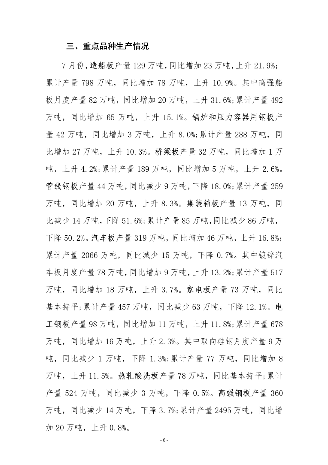 ú̿,ú̿�r��,��ú,��̿,����ú,��̿�r��,�o��ú,��ú�r��