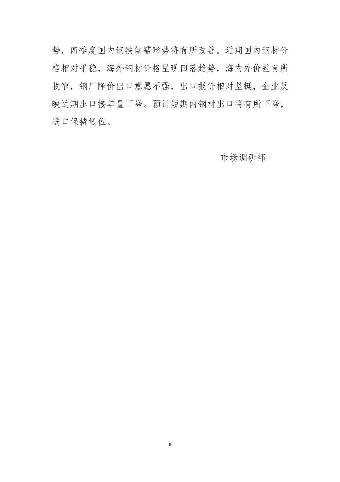 ú̿,ú̿?j��)r(ji��)��,��ú,��̿,��(d��ng)��ú,��̿?j��)r(ji��)��,�o(w��)��ú,��ú�r(ji��)��