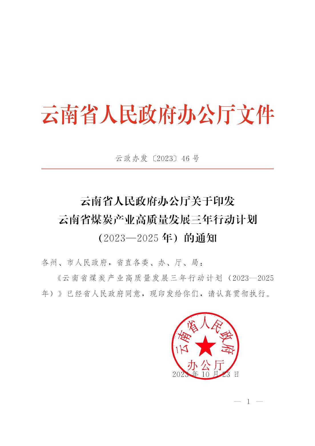 ú̿,ú̿�r��,��ú,��̿,����ú,��̿�r��,�o��ú,��ú�r��