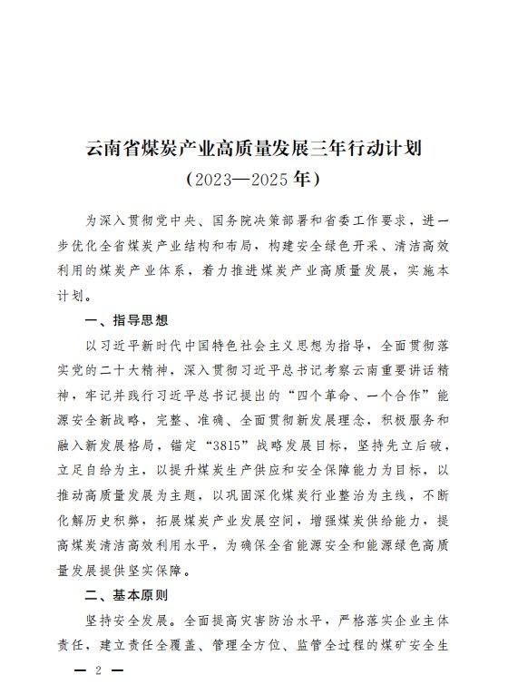 ú̿,ú̿�r��,��ú,��̿,����ú,��̿�r��,�o��ú,��ú�r��