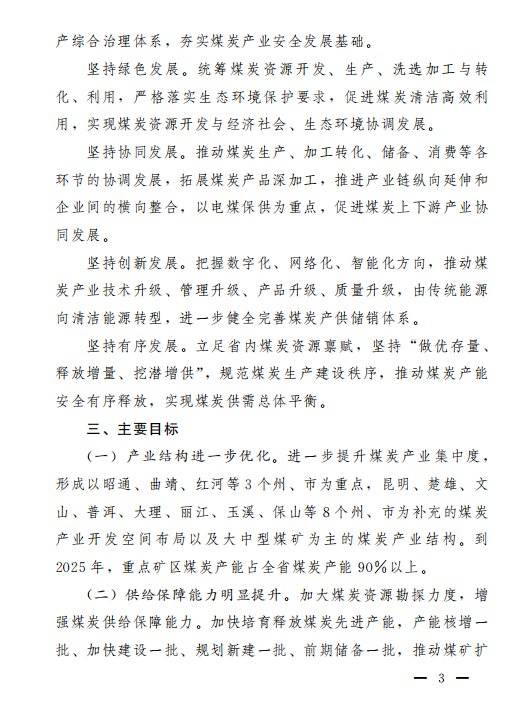 ú̿,ú̿�r��,��ú,��̿,����ú,��̿�r��,�o��ú,��ú�r��