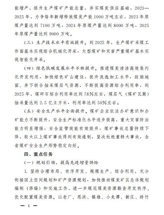 ú̿,ú̿�r��,��ú,��̿,����ú,��̿�r��,�o��ú,��ú�r��