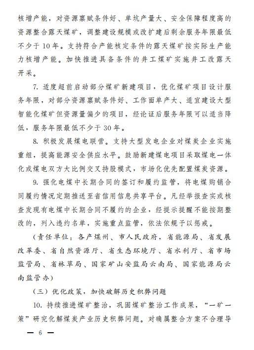 ú̿,ú̿�r��,��ú,��̿,����ú,��̿�r��,�o��ú,��ú�r��