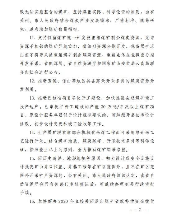 ú̿,ú̿�r��,��ú,��̿,����ú,��̿�r��,�o��ú,��ú�r��