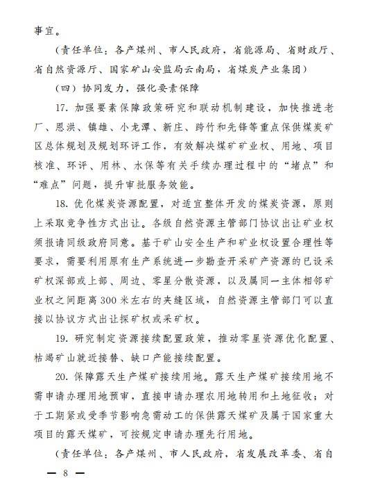 ú̿,ú̿�r��,��ú,��̿,����ú,��̿�r��,�o��ú,��ú�r��