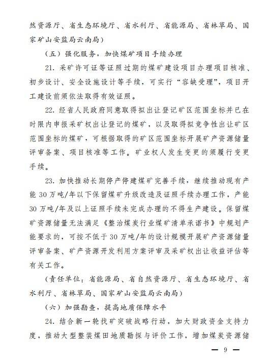 ú̿,ú̿�r��,��ú,��̿,����ú,��̿�r��,�o��ú,��ú�r��