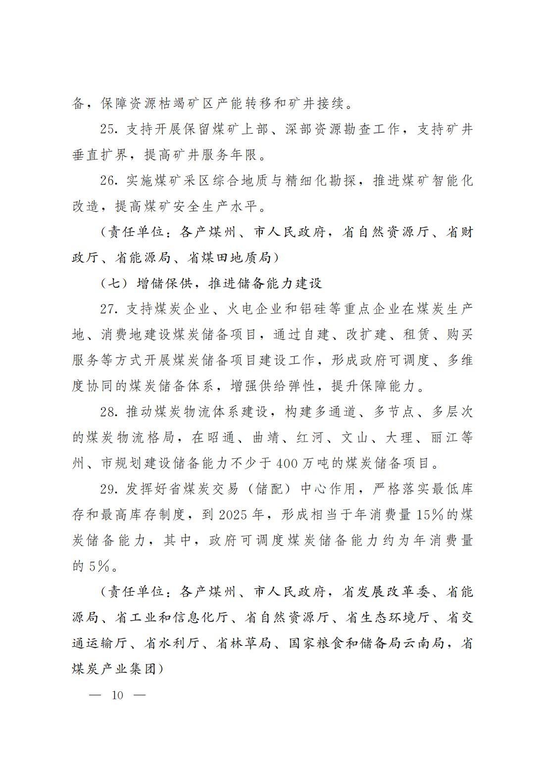 ú̿,ú̿�r��,��ú,��̿,����ú,��̿�r��,�o��ú,��ú�r��