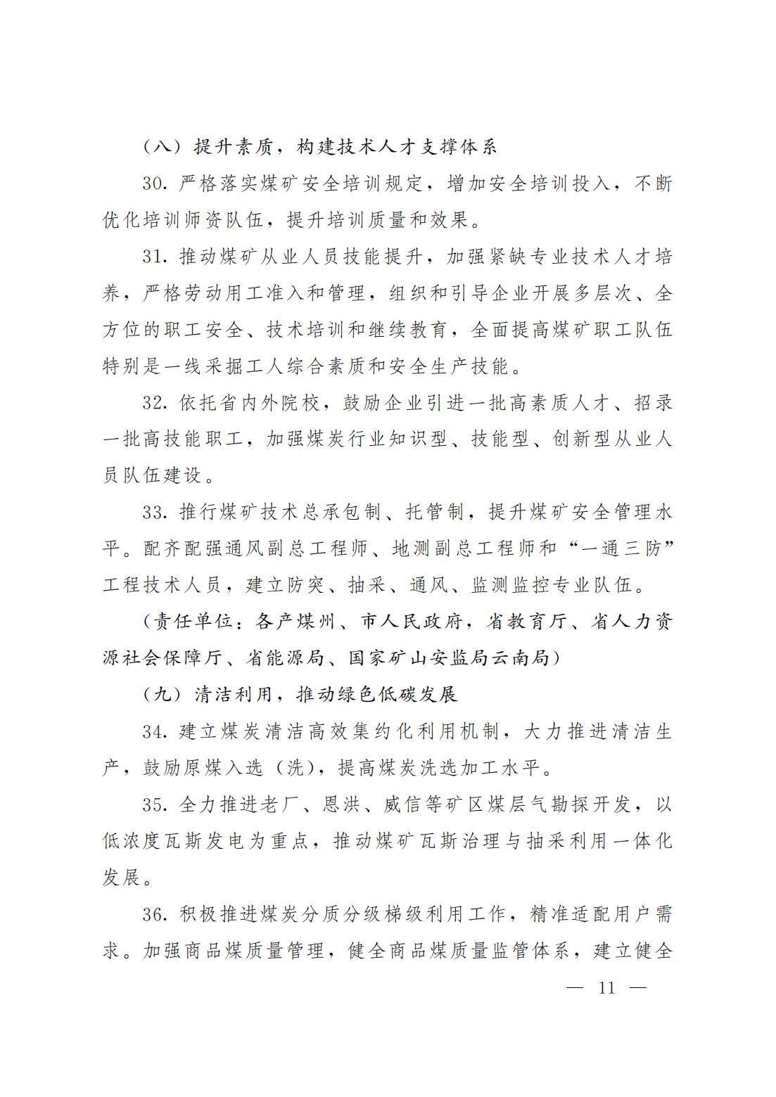 ú̿,ú̿�r��,��ú,��̿,����ú,��̿�r��,�o��ú,��ú�r��