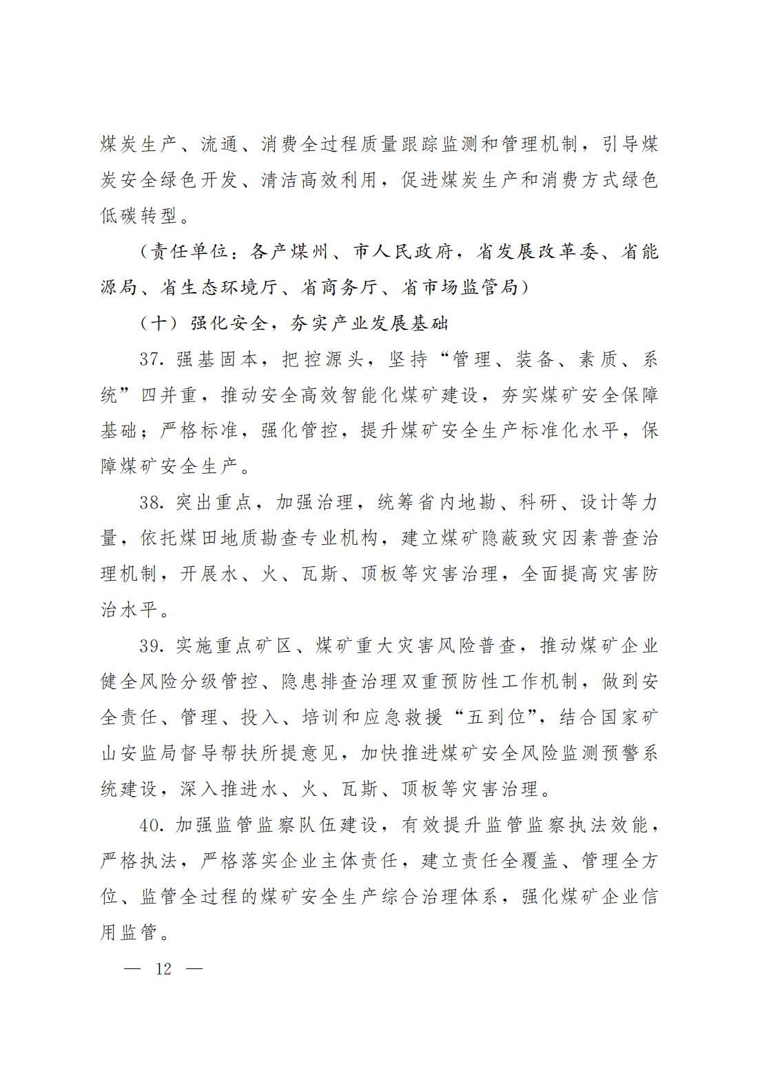 ú̿,ú̿�r��,��ú,��̿,����ú,��̿�r��,�o��ú,��ú�r��