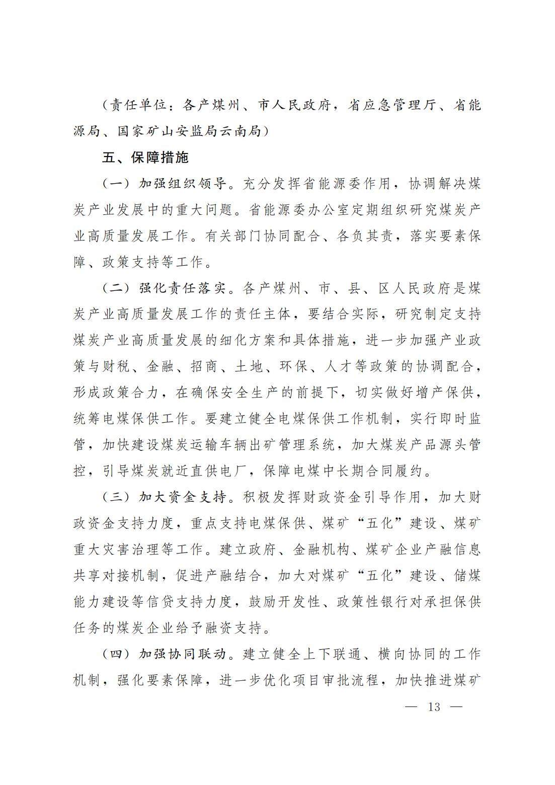 ú̿,ú̿�r��,��ú,��̿,����ú,��̿�r��,�o��ú,��ú�r��