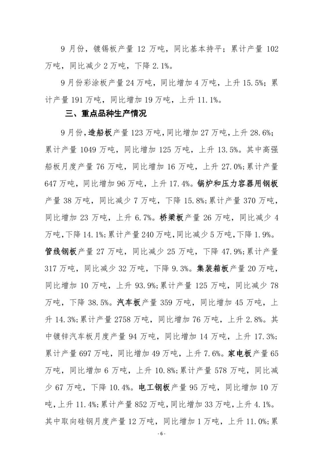 ú̿,ú̿�r��,��ú,��̿,����ú,��̿�r��,�o��ú,��ú�r��