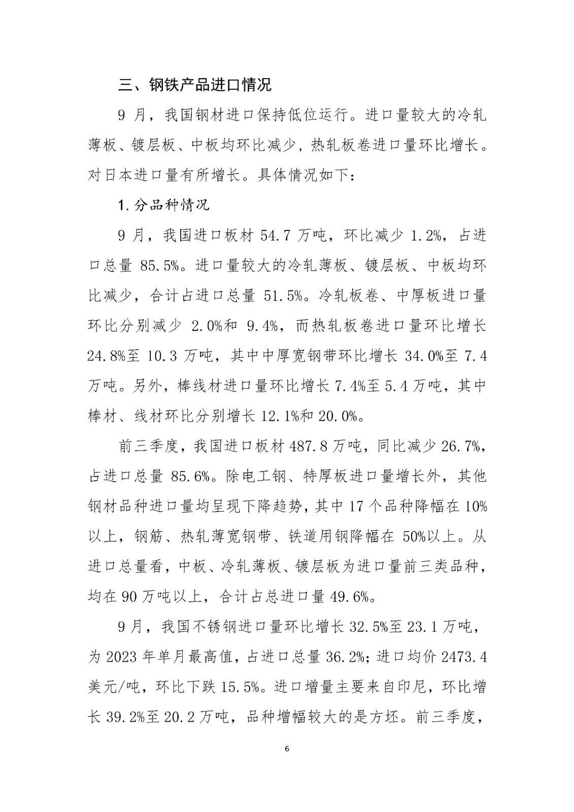 ú̿,ú̿�r��,��ú,��̿,����ú,��̿�r��,�o��ú,��ú�r��